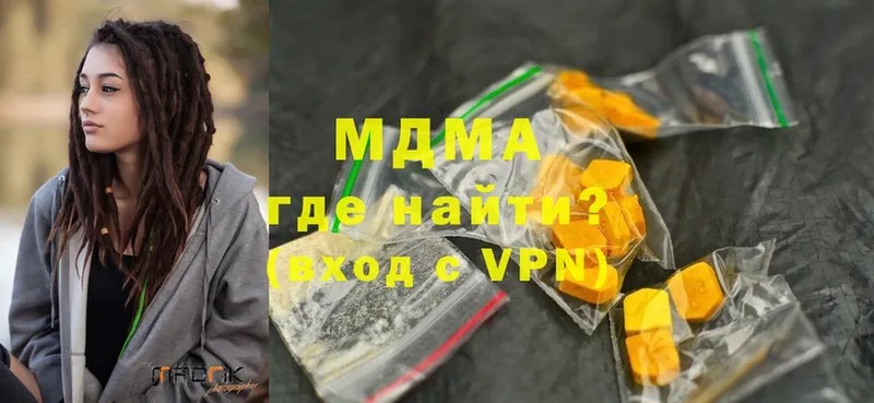 KRAKEN ТОР  купить наркотик  Павлово  MDMA VHQ 